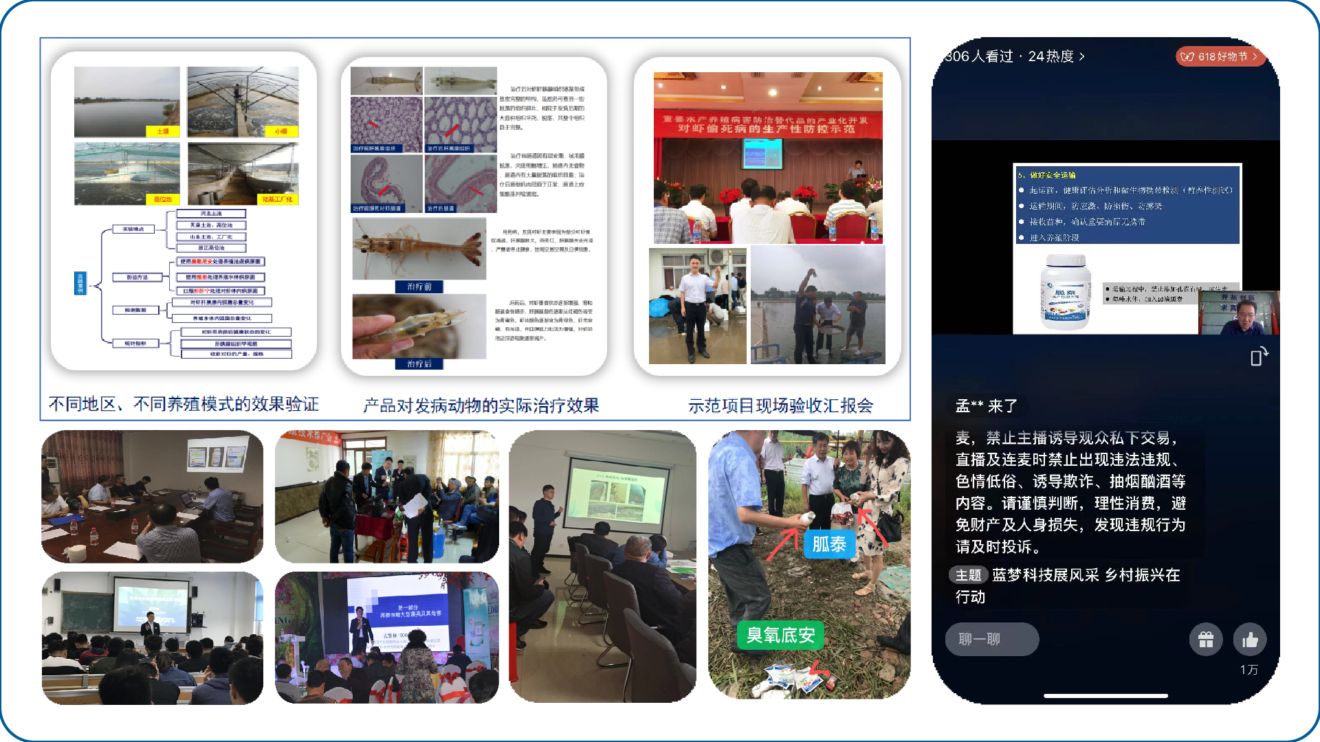 選擇啟爾斯的八個(gè)理由！-05.jpg