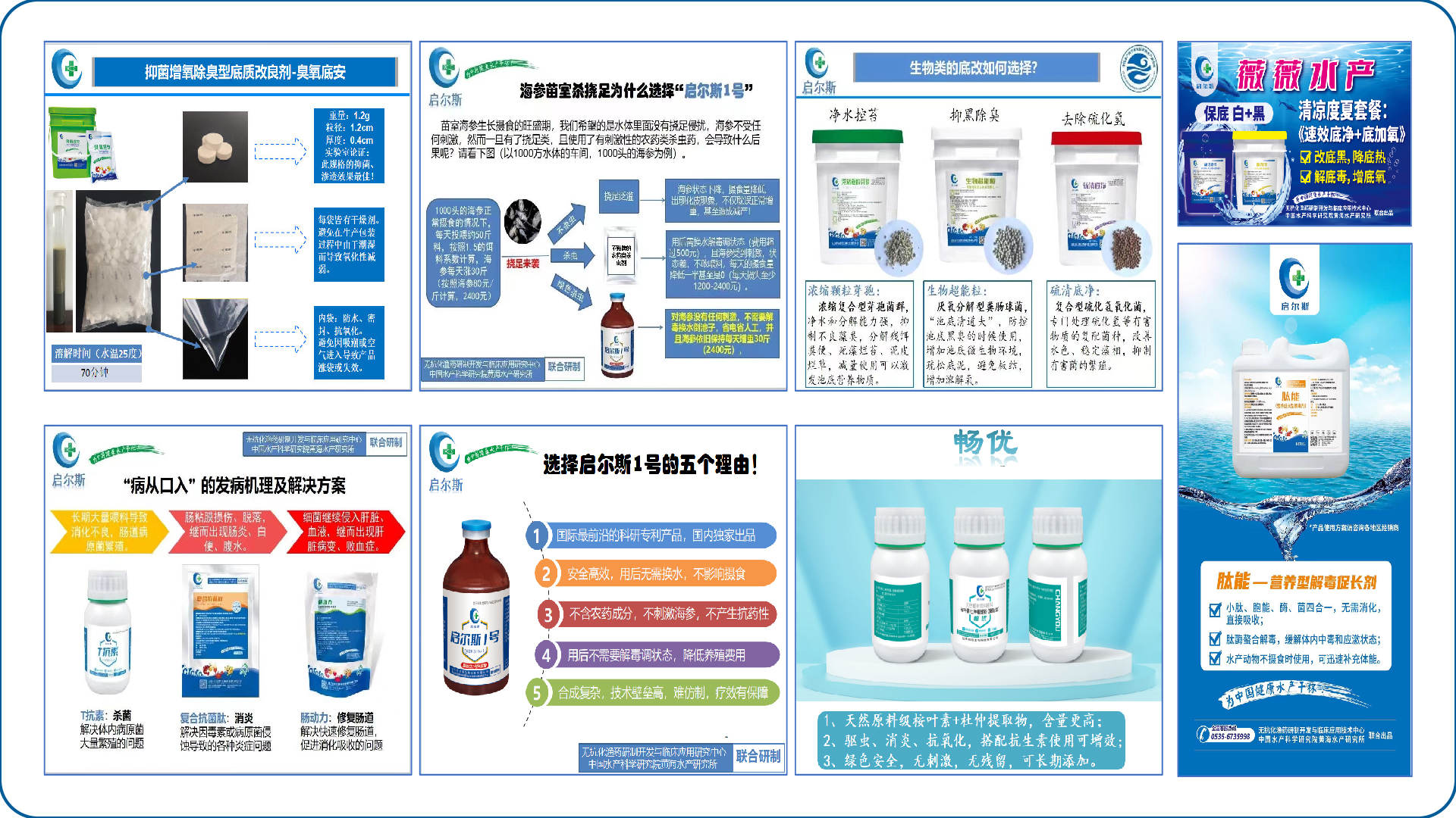 選擇啟爾斯的八個(gè)理由！-06.jpg