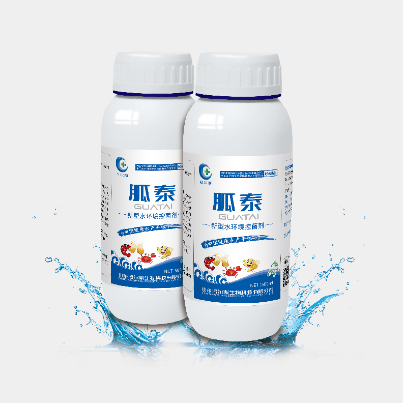 胍泰